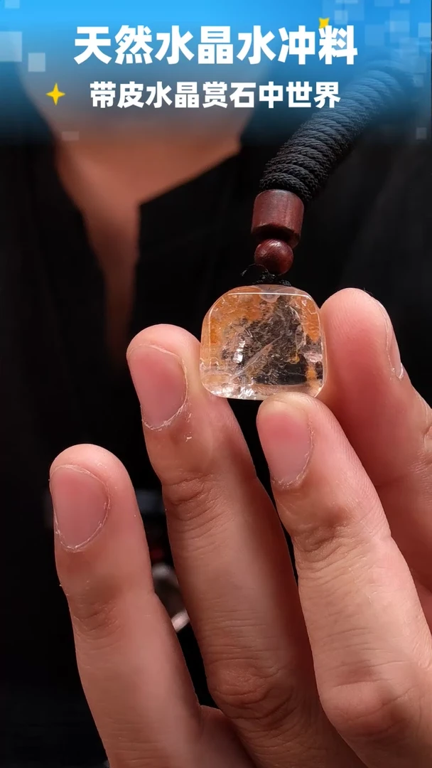 未镶嵌珠宝半成品水晶307