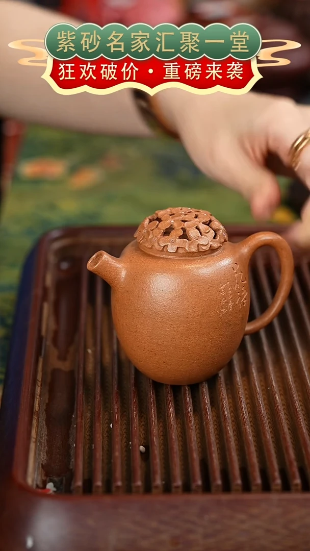 茶壶紫砂宜兴紫砂