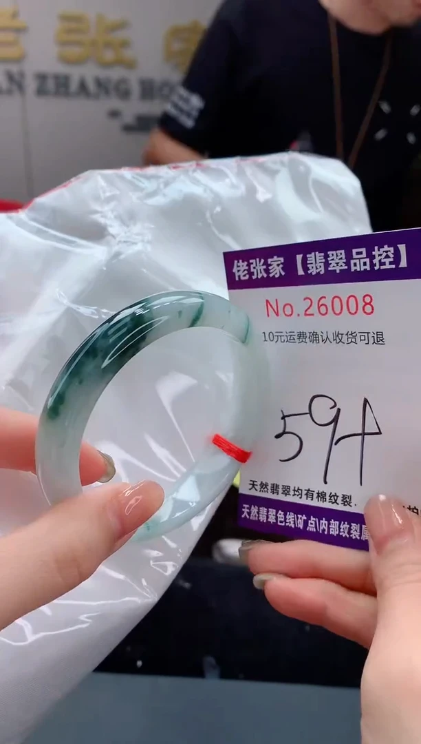 翡翠手镯未镶嵌天然缅甸A货翡翠