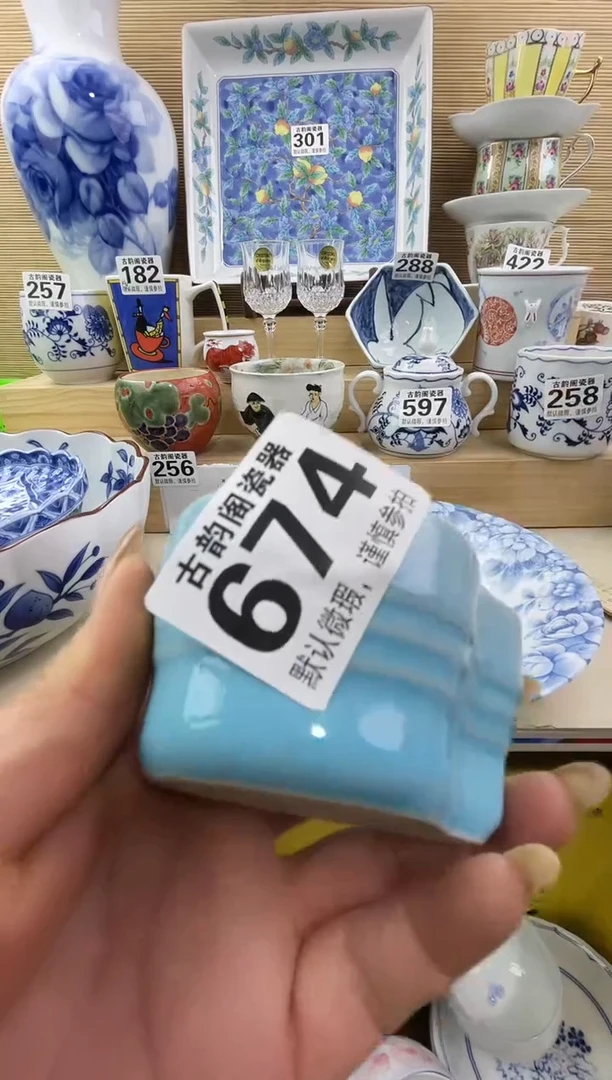 鑫*源摆件瓷器瓷器瓷器