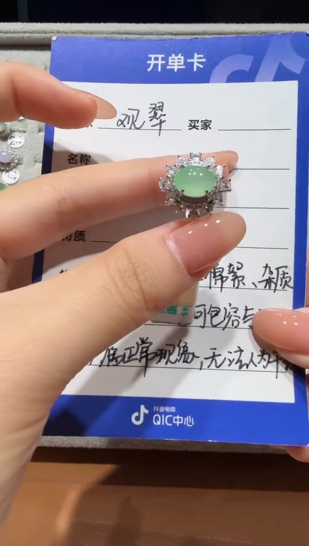 银S925镶嵌戒指翡翠缅甸A货翡翠戒指