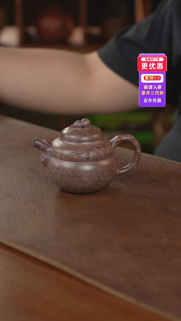 茶壶紫砂紫砂壶紫砂壶