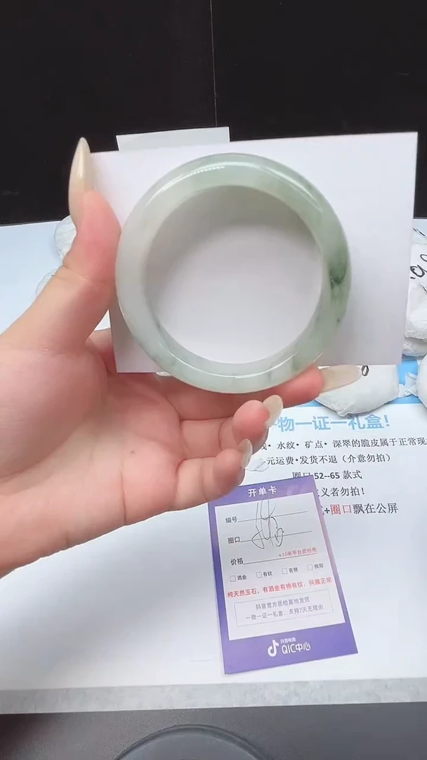未镶嵌手镯石英质玉14--54.3