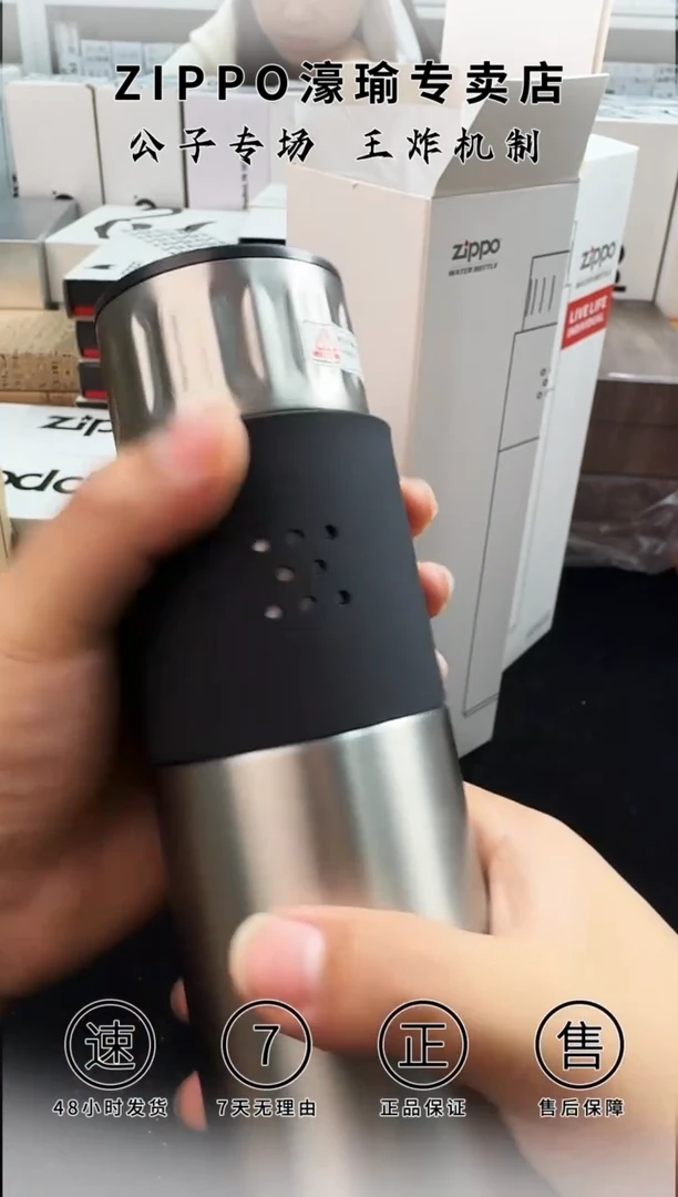 铜ZIPPO水杯-保温杯城市系列-哑光透明拉丝470ml