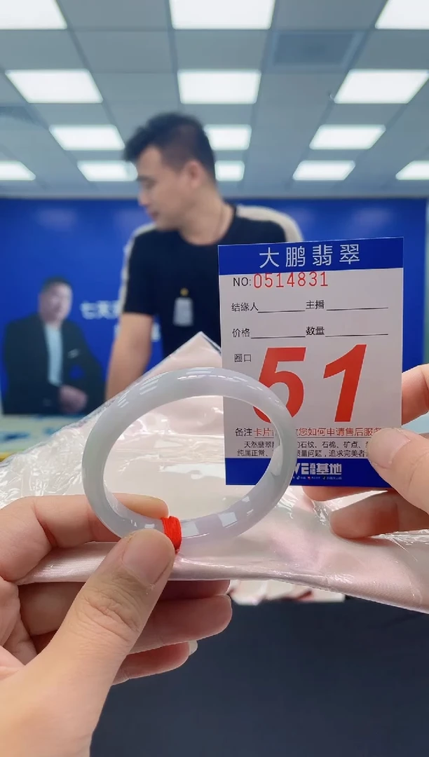 未镶嵌手镯翡翠?***?AAAAAAAAAA
