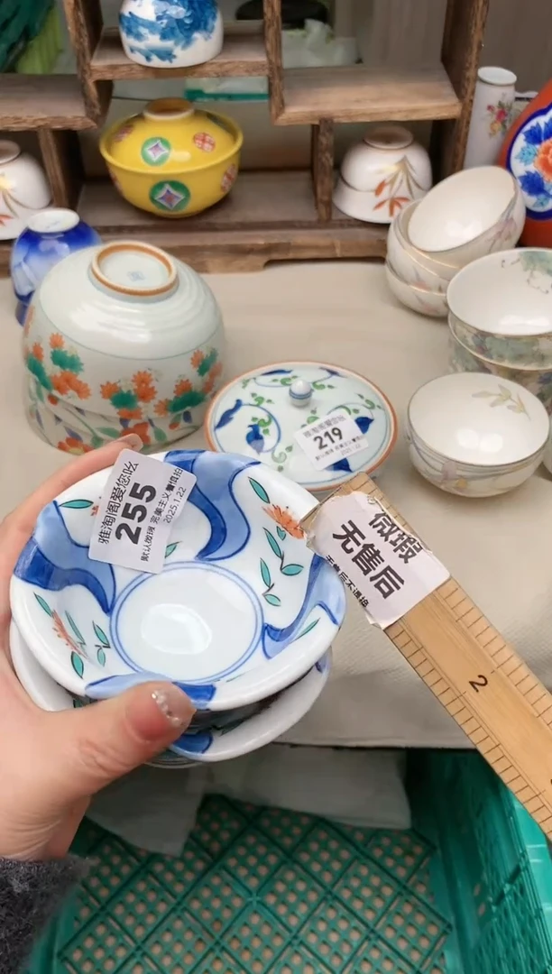 【闪购商品】瓷片255-2 雅淘阁欢迎您的光临