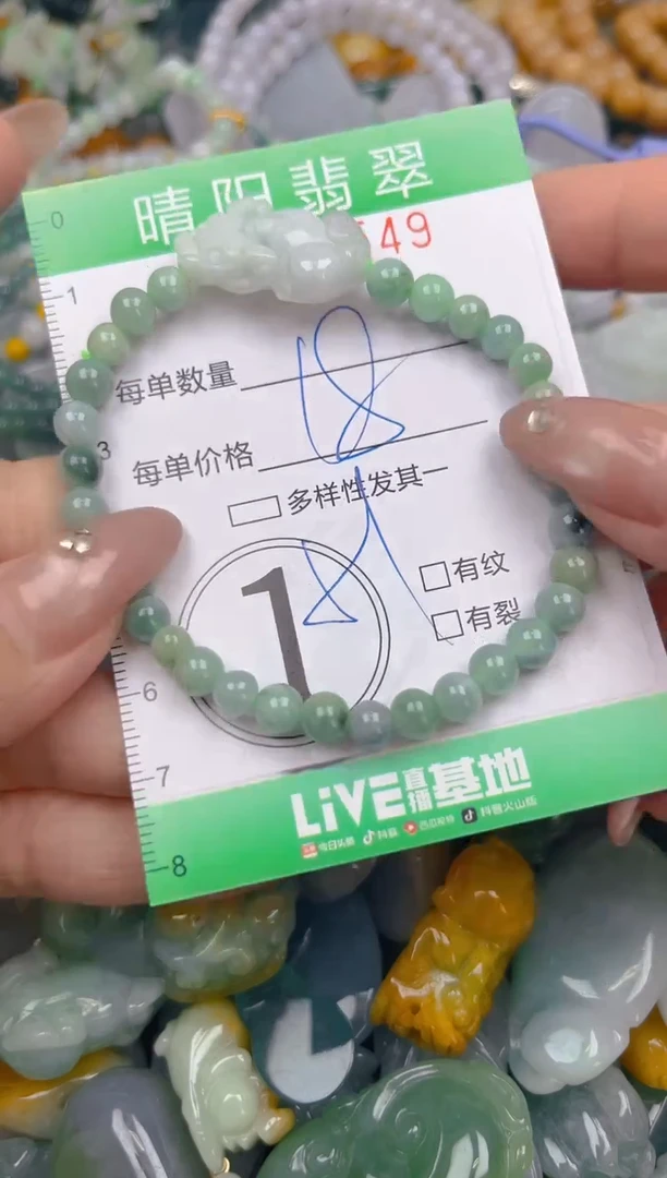 颈饰未镶嵌翡翠闪购0004549