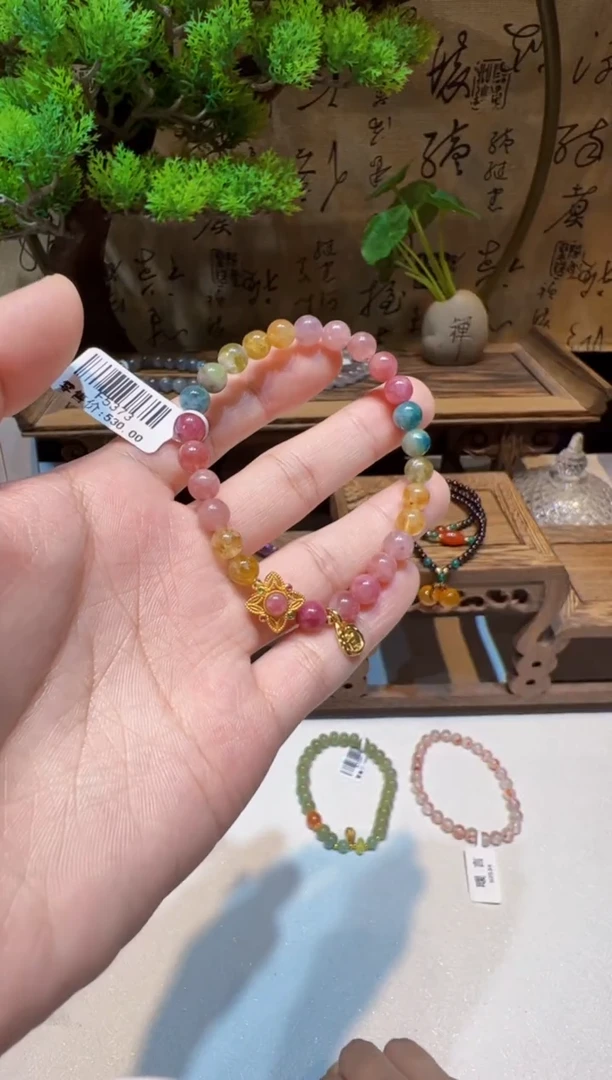 未镶嵌手链碧玺手饰@@