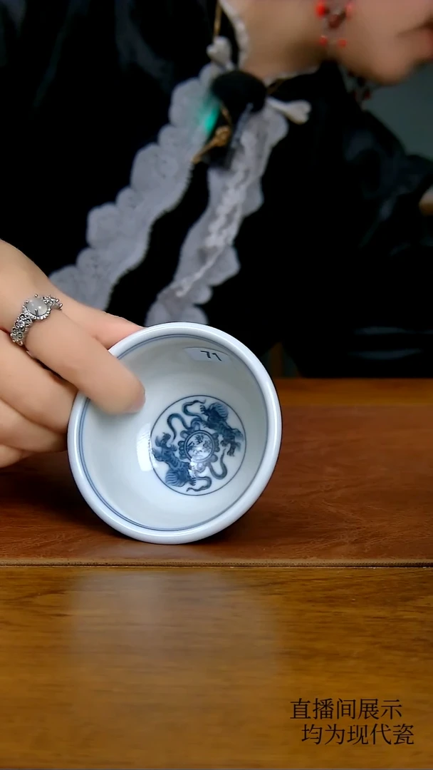 其他仿明缠枝莲双狮小压手杯（柴窑）71号