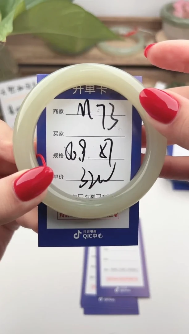 未镶嵌手镯和田玉微色差M73
