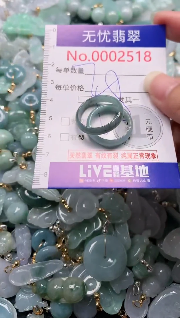 吊坠(不含链)未镶嵌翡翠2518