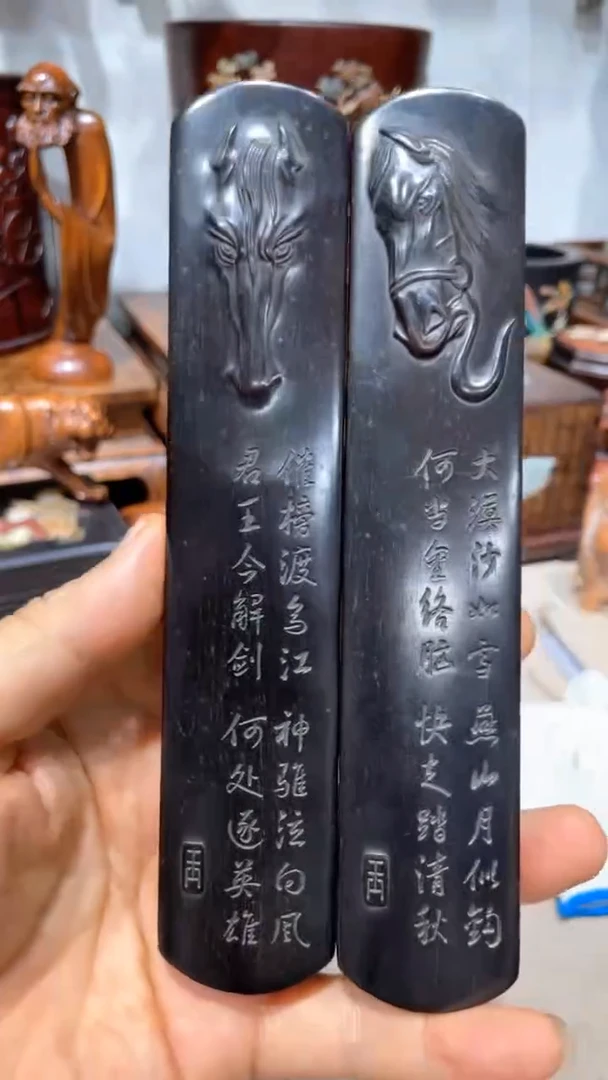 天**圆徽韵淘木文房雅玩