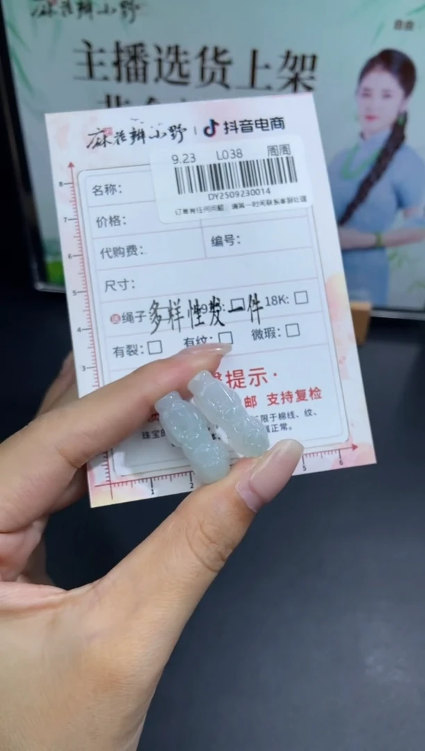 颈饰未镶嵌翡翠天然翡翠A货14多样性发一