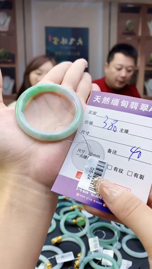 未镶嵌定制翡翠毛货