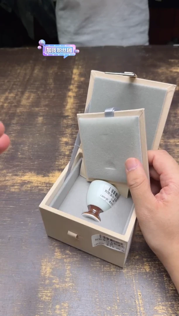 孔****轩刘钦莹白玉唇琥珀小杯2个