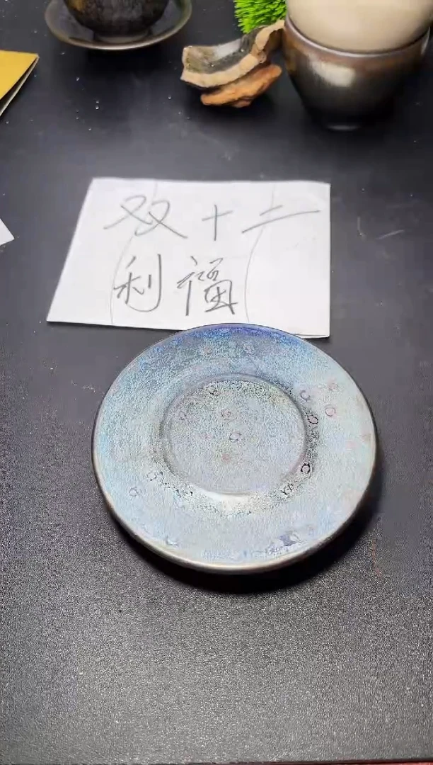 茶盏187叶紫建盏