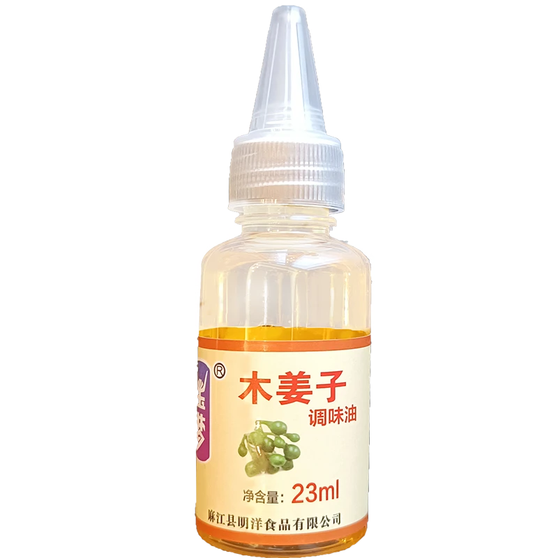 玉梦贵州特产玉梦木姜子油23MLx1瓶去腥增香红酸汤必备特色调味品