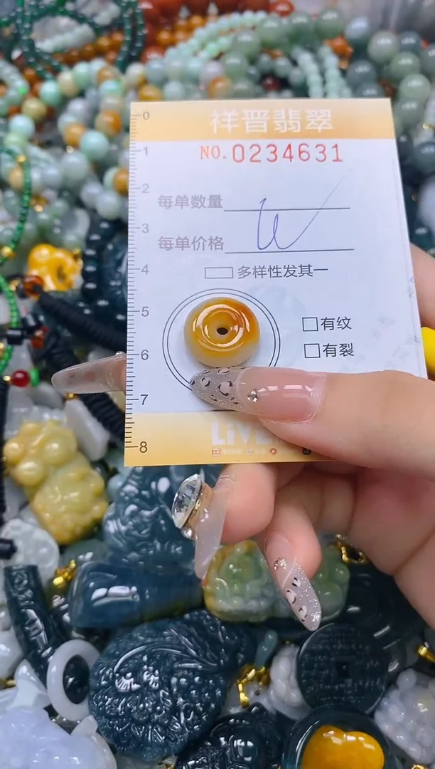 颈饰未镶嵌翡翠闪购0234631多样性发其一