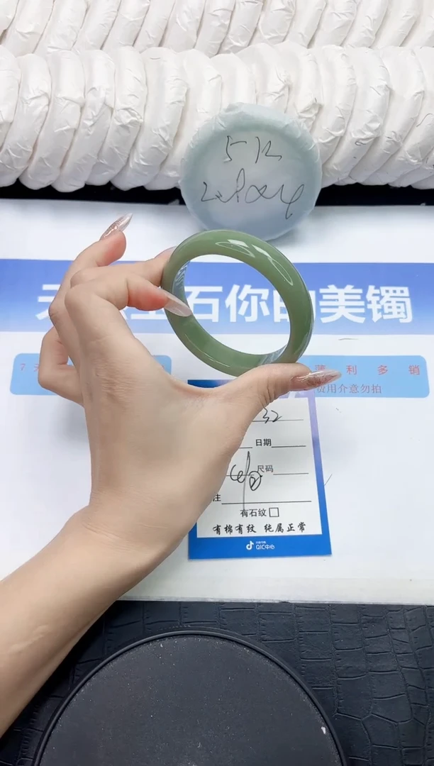 未镶嵌手镯石英质玉32-57.6