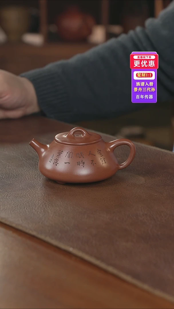 茶壶紫砂紫砂壶紫砂壶