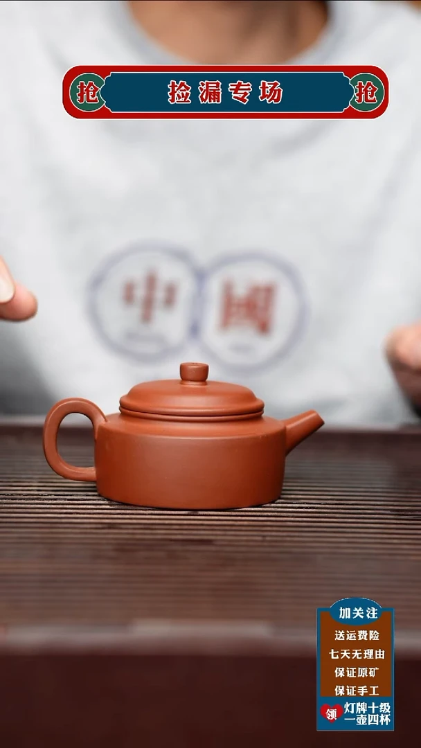 茶杯紫砂宜兴原矿紫砂壶