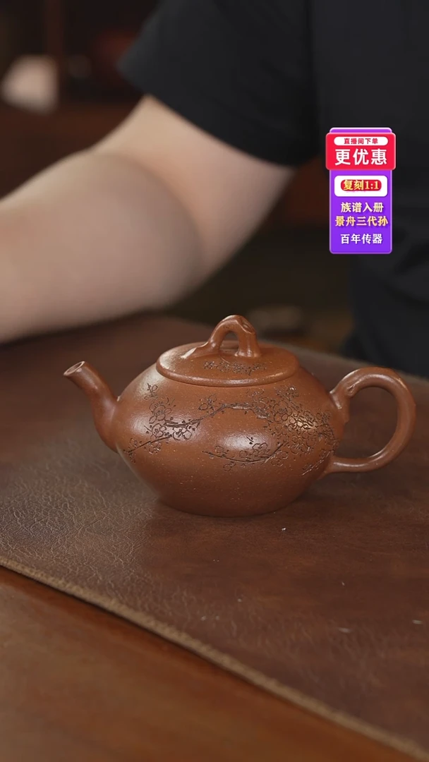 茶壶紫砂紫砂壶紫砂壶