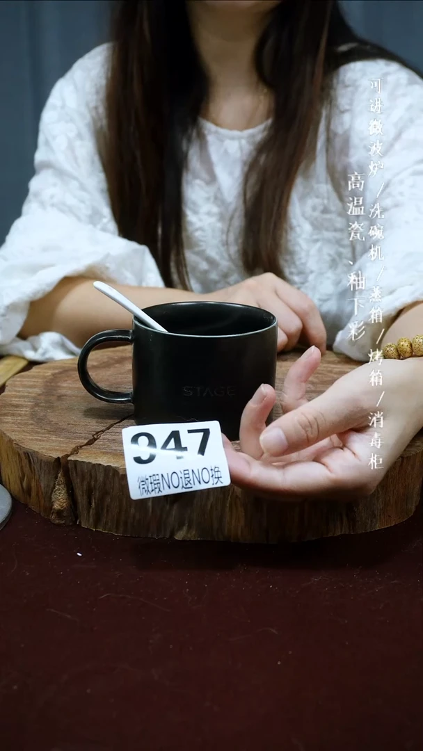 其他高温瓷（磨砂咖啡杯）微瑕947