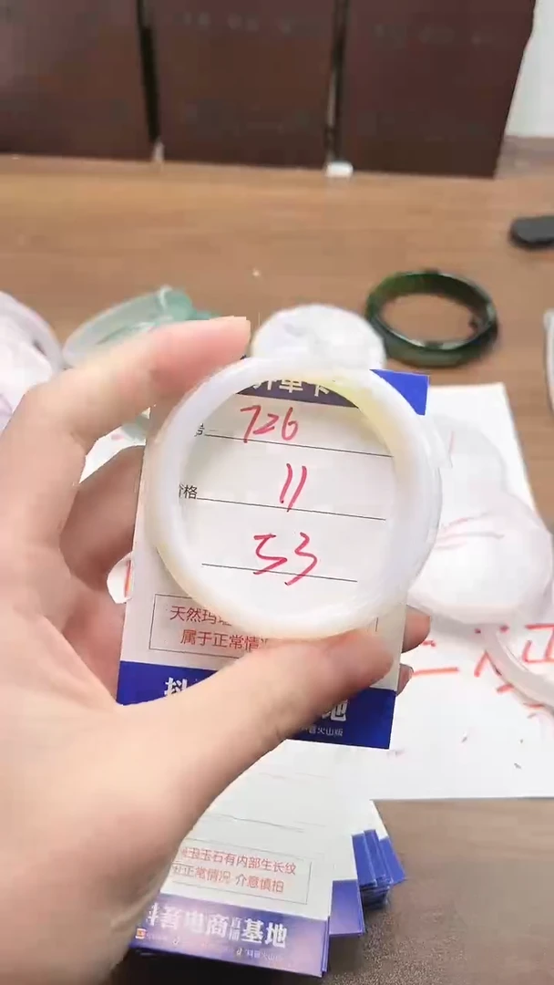 【闪购商品】玛瑙/玉髓手镯未镶嵌726