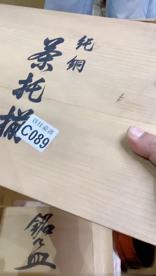 【闪购商品】瓷片089纳桐纳桐纳桐纳桐纳桐