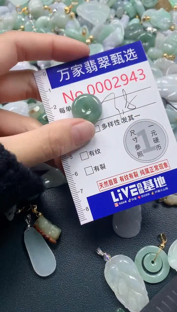 吊坠(不含链)未镶嵌翡翠2943