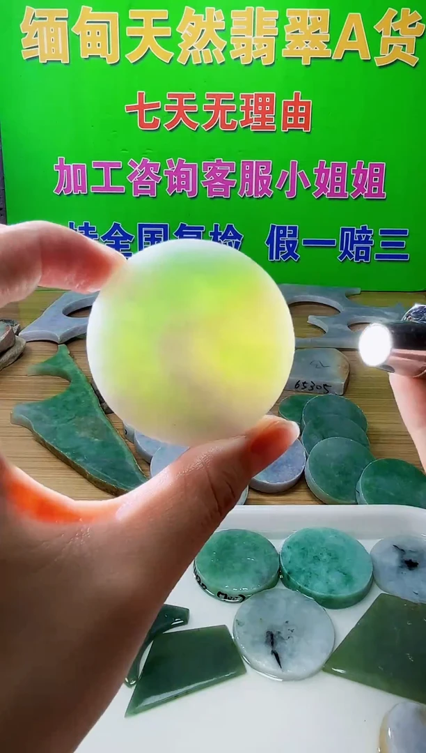 配石翡翠天然翡翠A货629