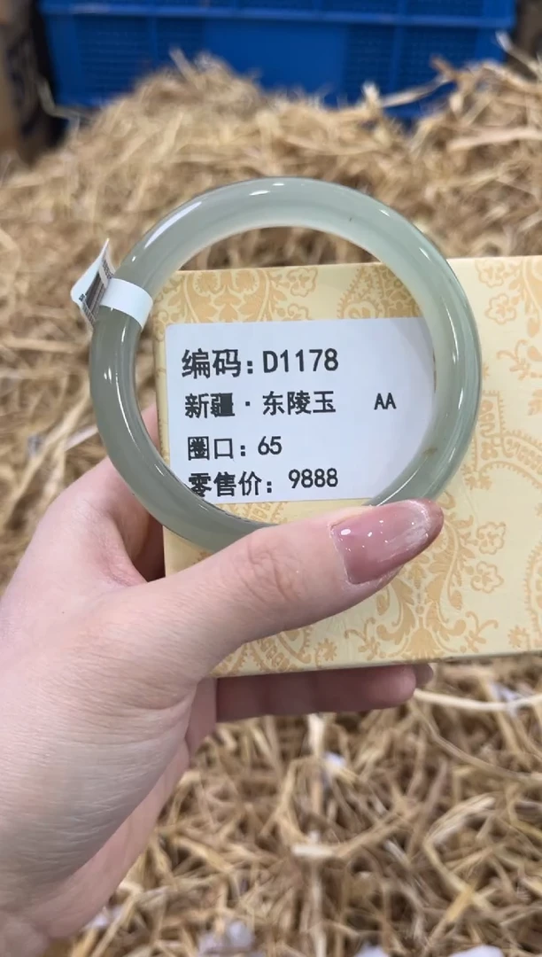 未镶嵌手镯石英质玉D1178