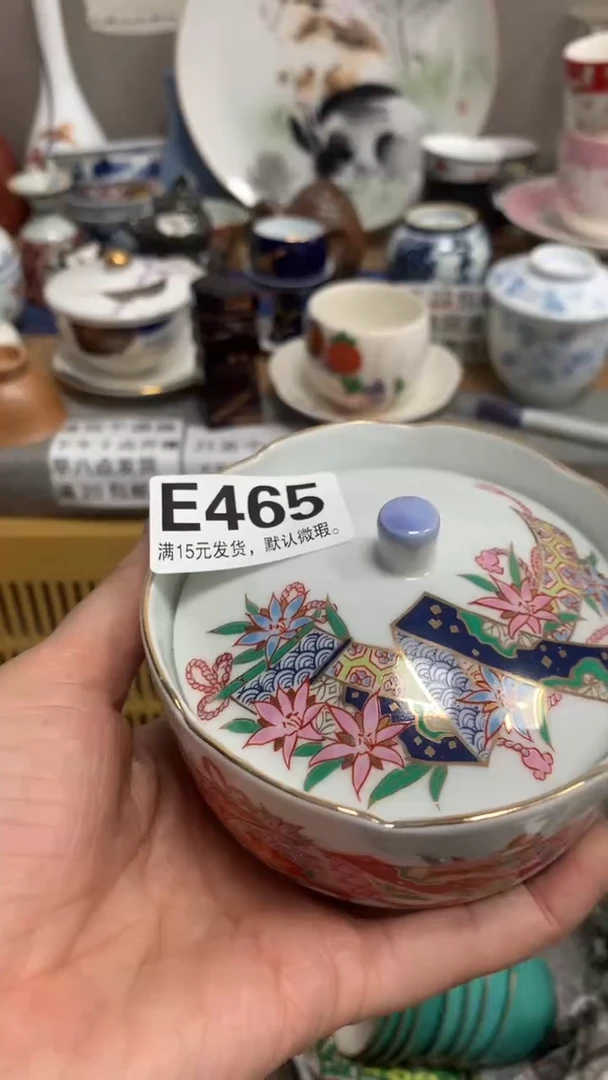 【闪购商品】瓷片465圖圖圖圖圖圖圖圖圖圖圖圖圖圖圖圖