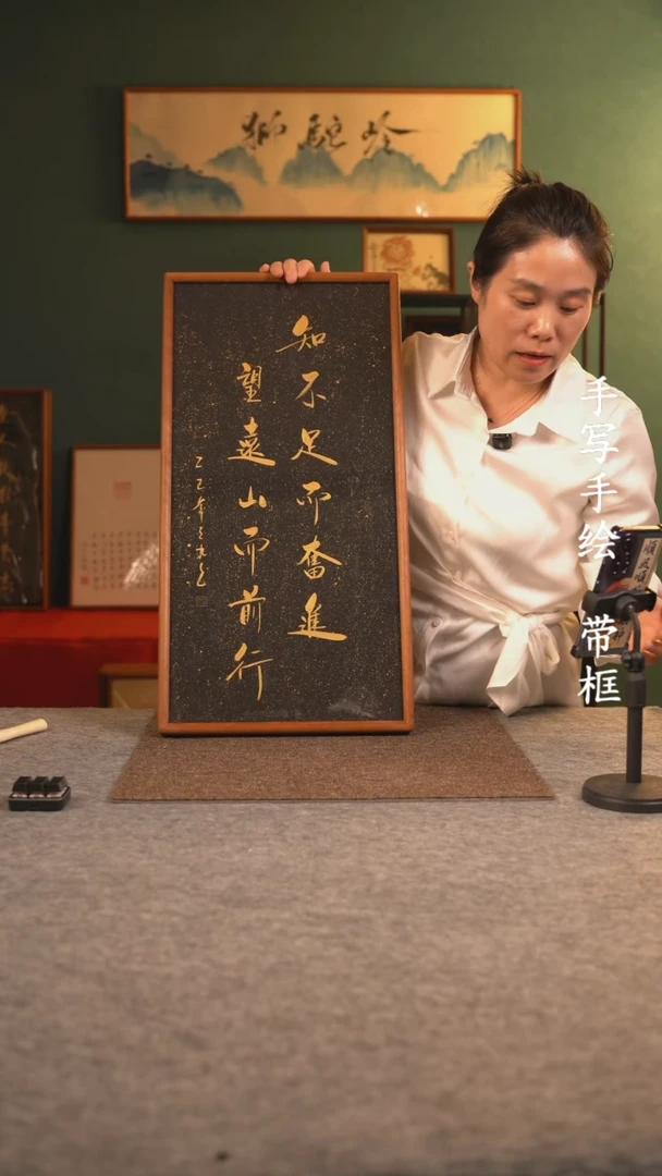 【闪购商品】书法35*70 手写手绘挂件 编号  知不足