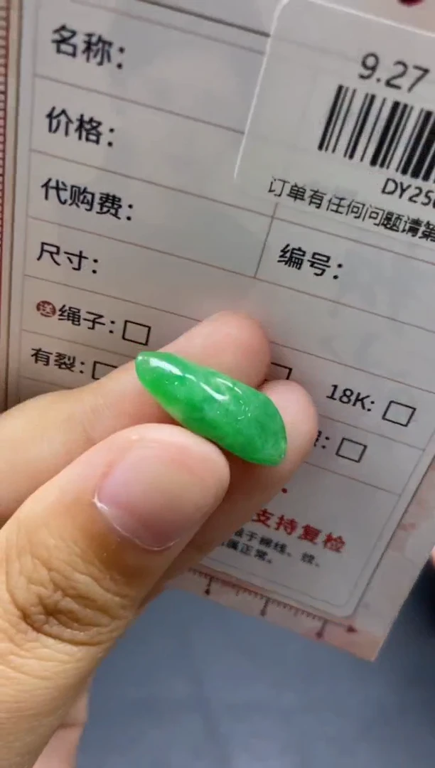 未镶嵌定制翡翠天然翡翠A货79