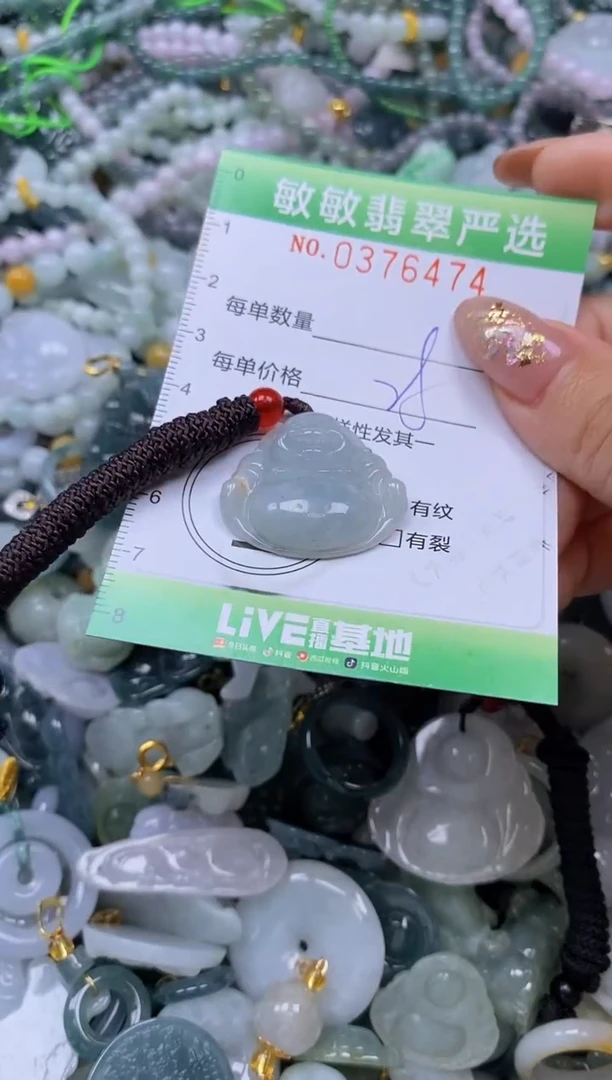 颈饰未镶嵌翡翠闪购0376474