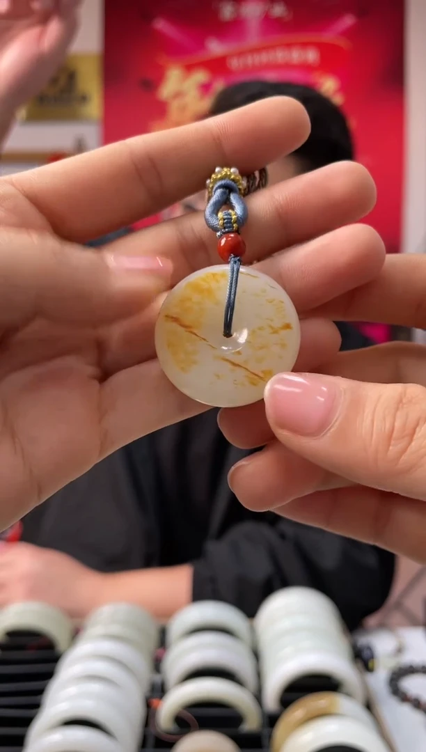 【闪购商品】和田玉颈饰未镶嵌平安扣发一件