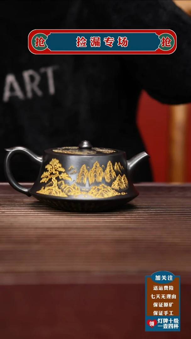 茶壶紫砂宜兴原矿紫砂壶