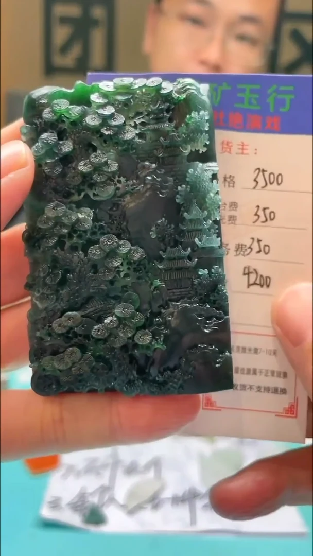 未镶嵌定制翡翠帅-毛货-不退不换