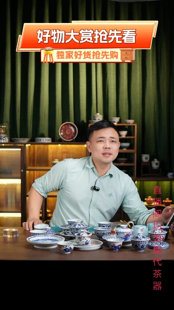 用****2景德镇手工手绘杯