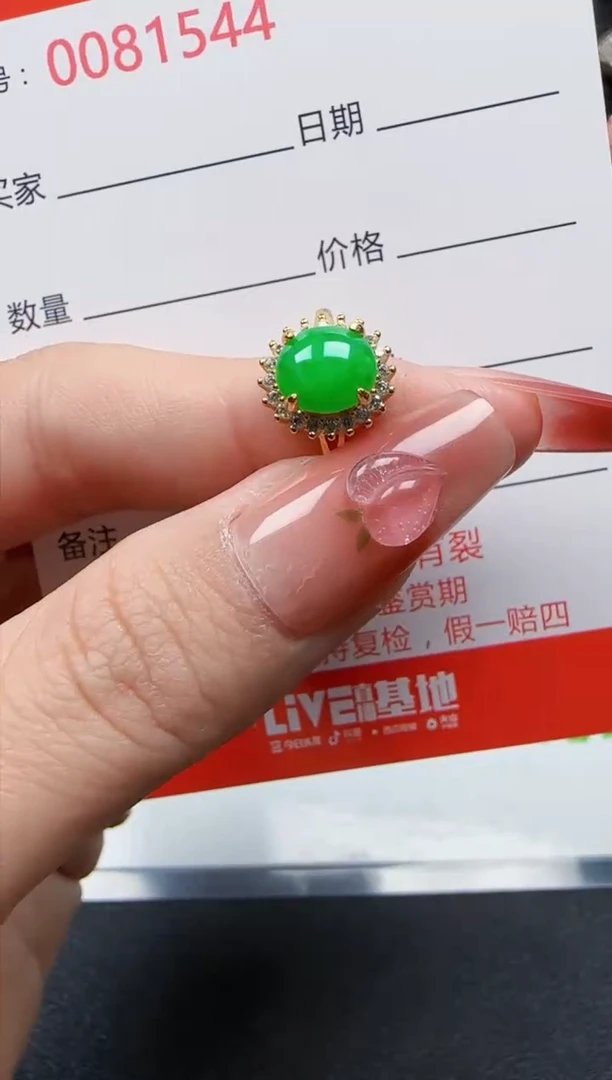 【闪购商品】翡翠戒指银S925镶嵌1544