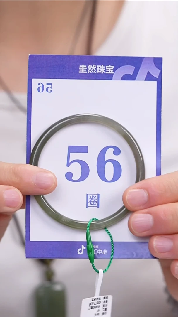 和田玉手镯未镶嵌181