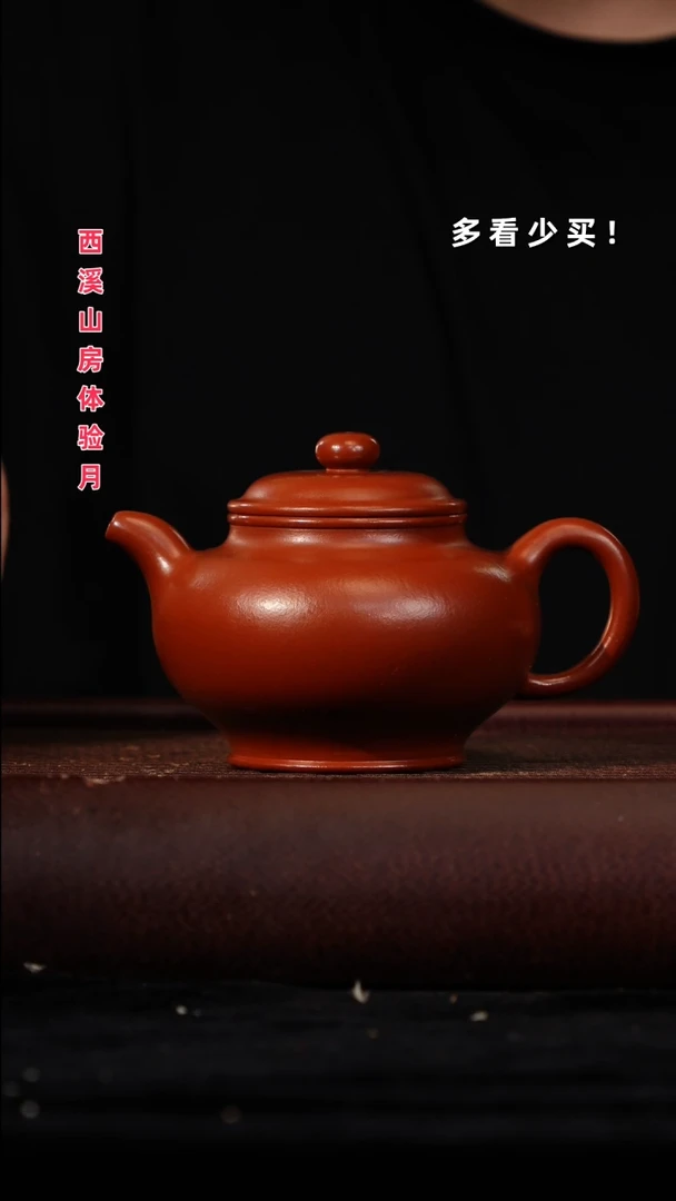 茶壶紫砂非自营 紫砂壶紫砂壶紫砂壶