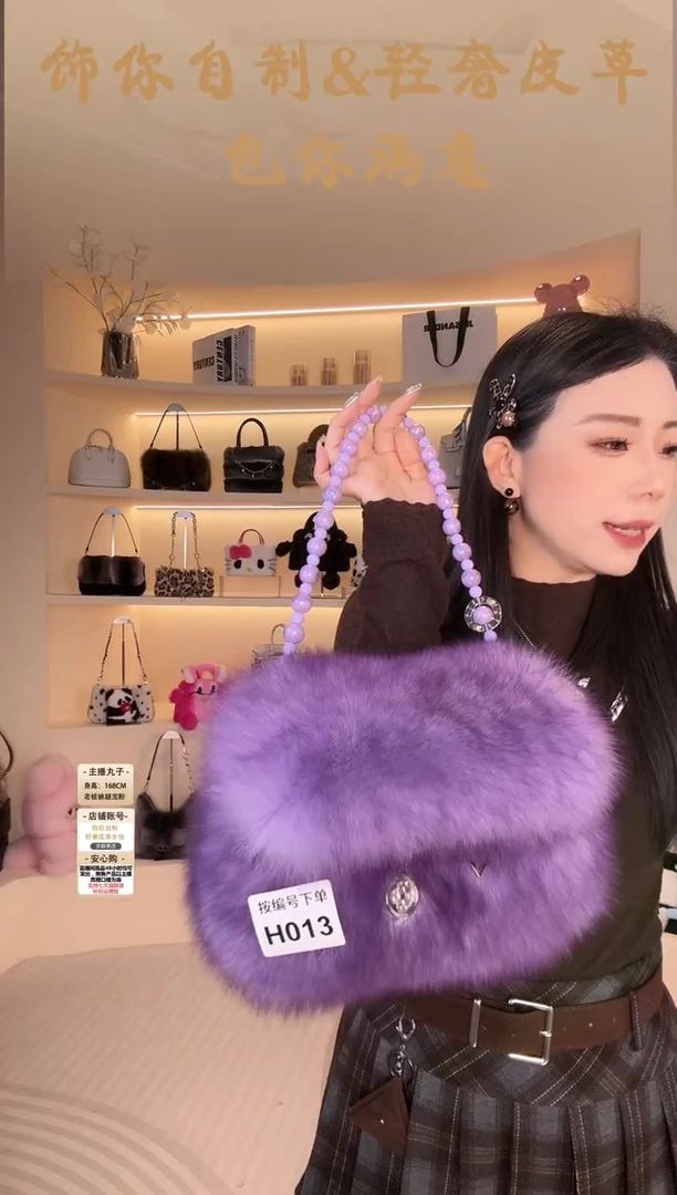 狐狸毛【闪购商品】女包H013