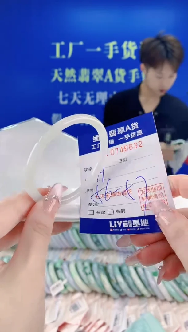 未镶嵌手镯翡翠32