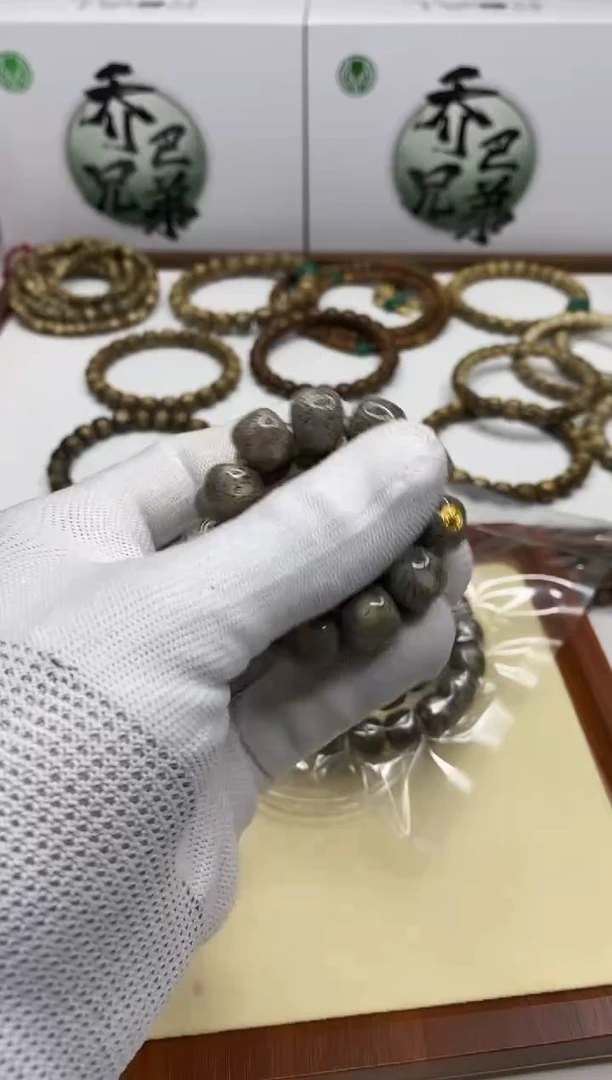 星月菩提手串226金标石玉料灰冰 12*11mm礼盒