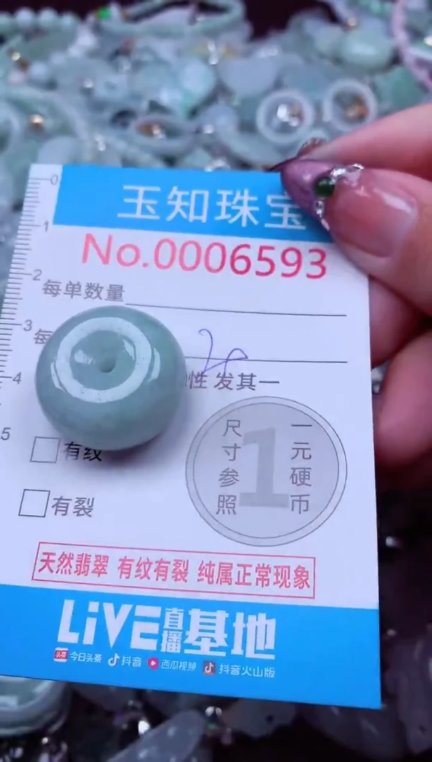 吊坠(不含链)未镶嵌翡翠6593