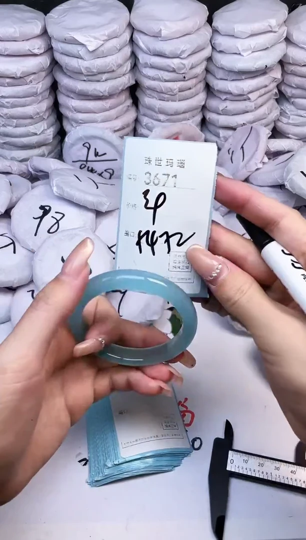 手镯玛瑙/玉髓未镶嵌3671