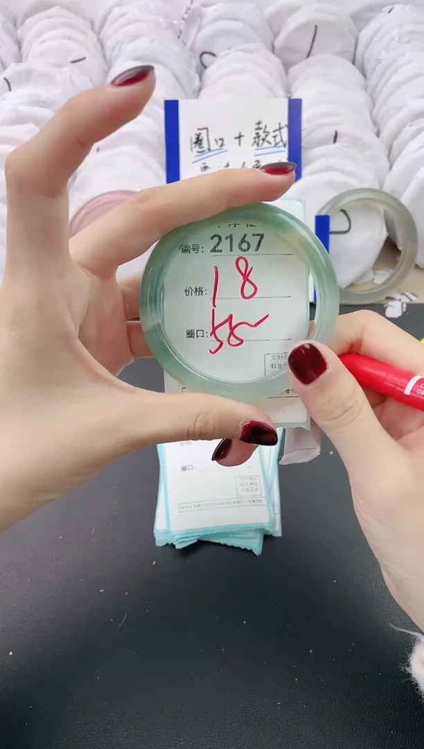 【闪购商品】玛瑙/玉髓手镯未镶嵌2167