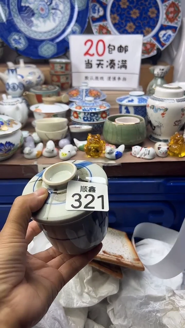 无*.顺鑫工艺品店闪购